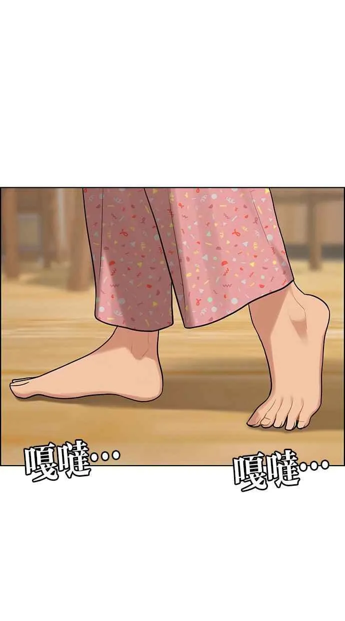 第163话 第7页