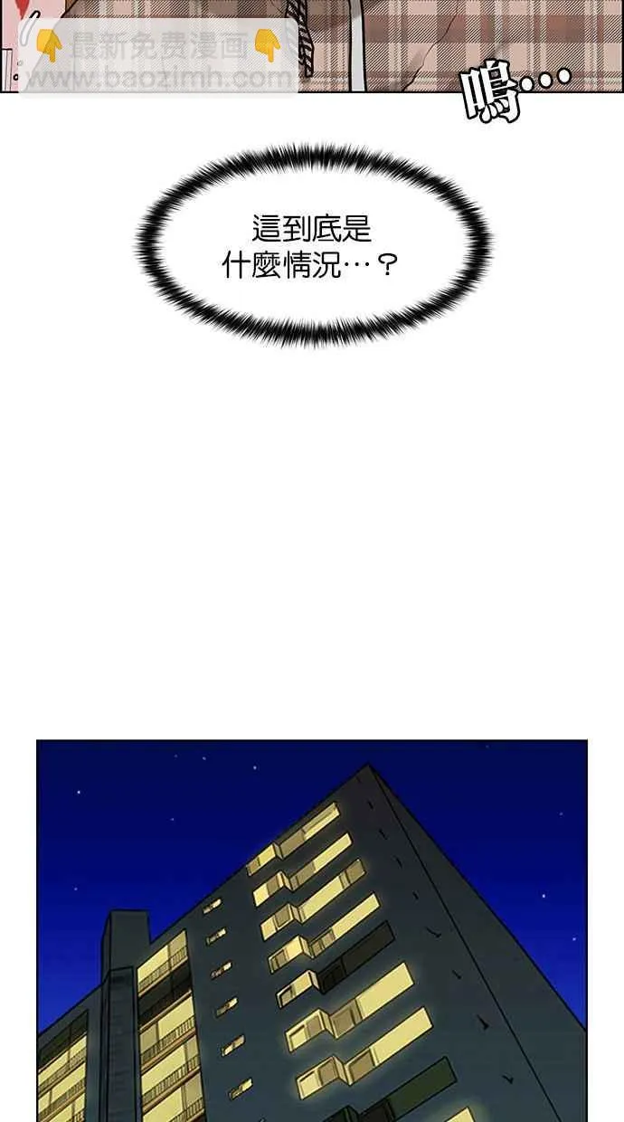 第163话 第10页