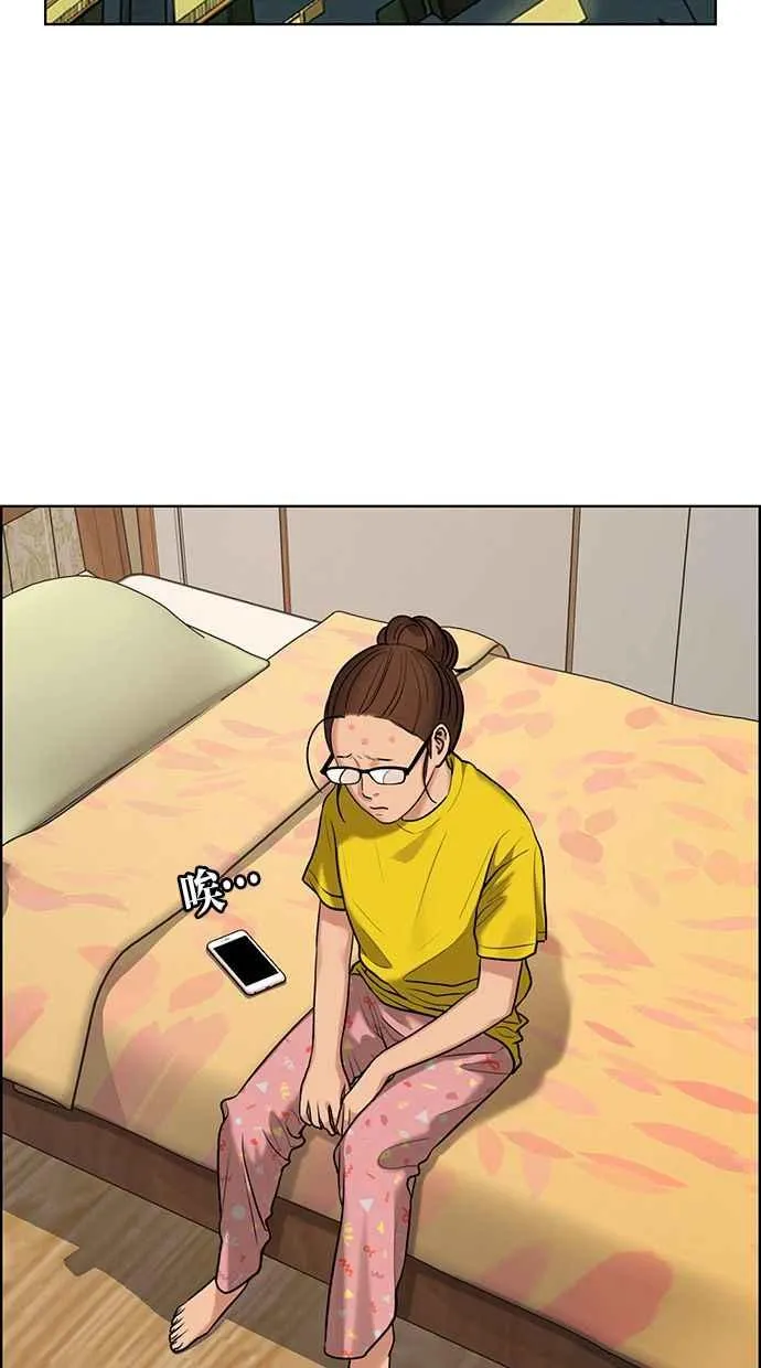 第163话 第11页