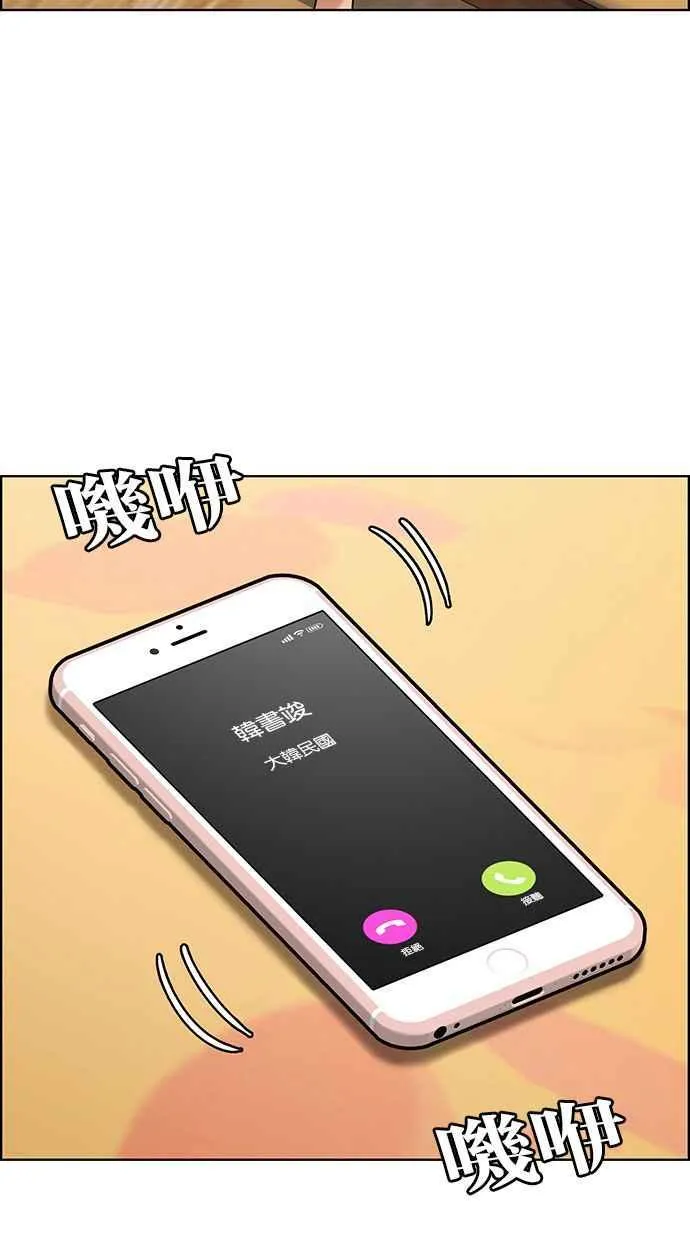 第163话 第12页