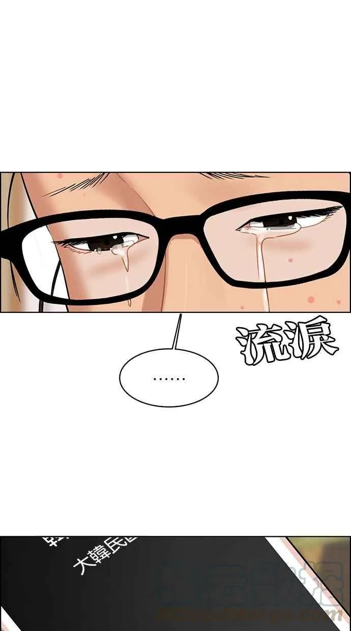 第163话 第13页