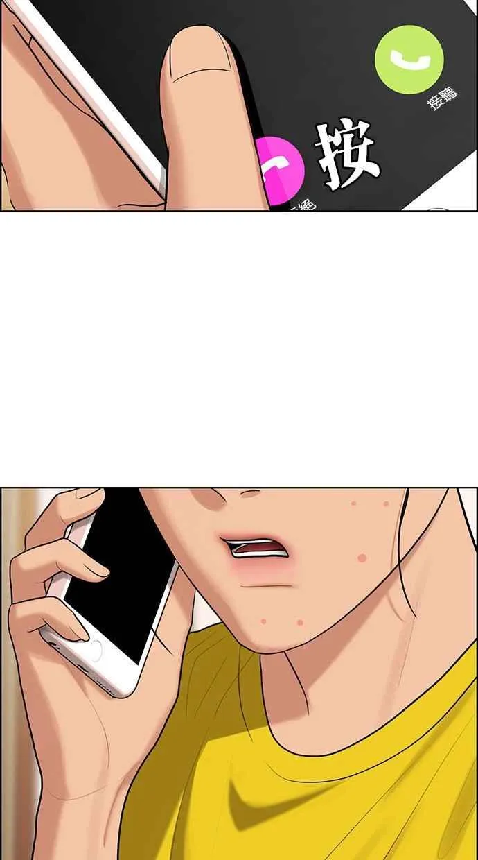 第163话 第14页