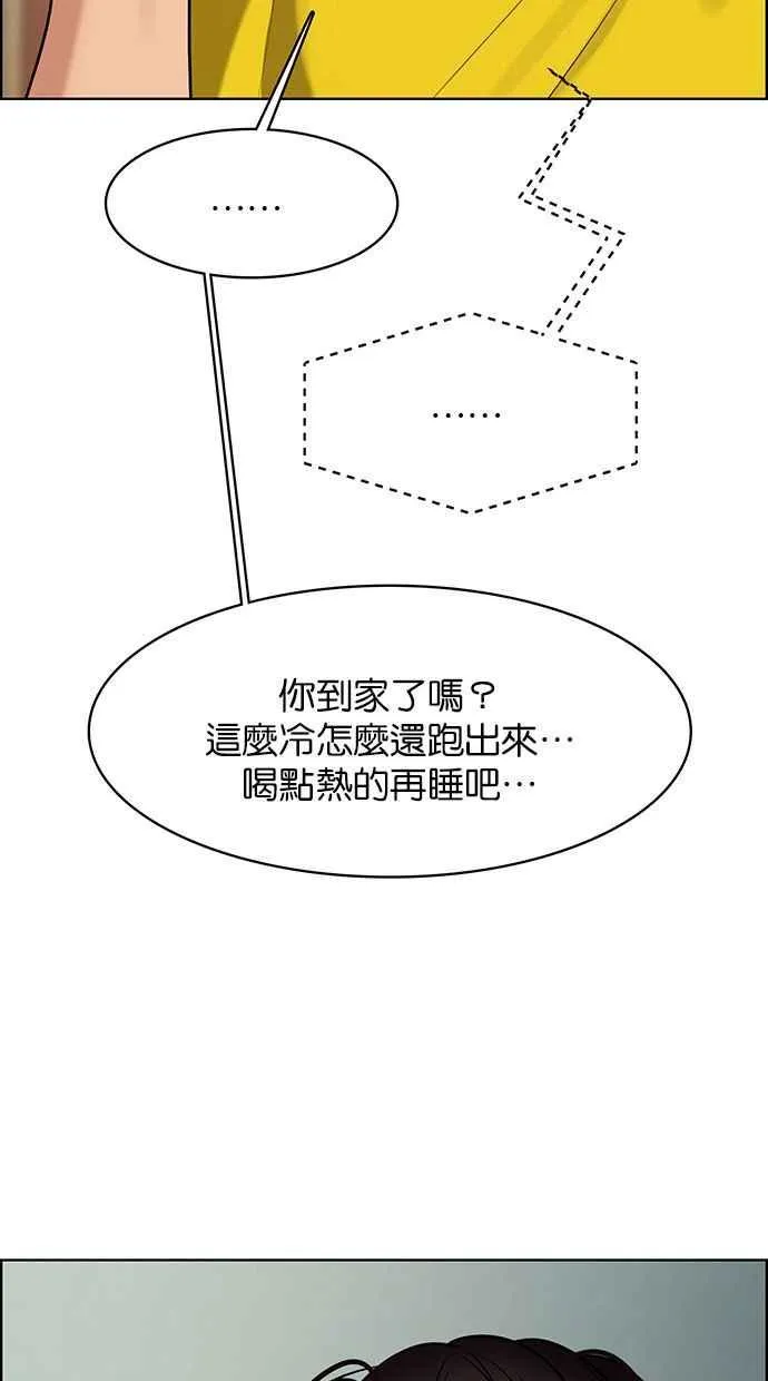 第163话 第15页