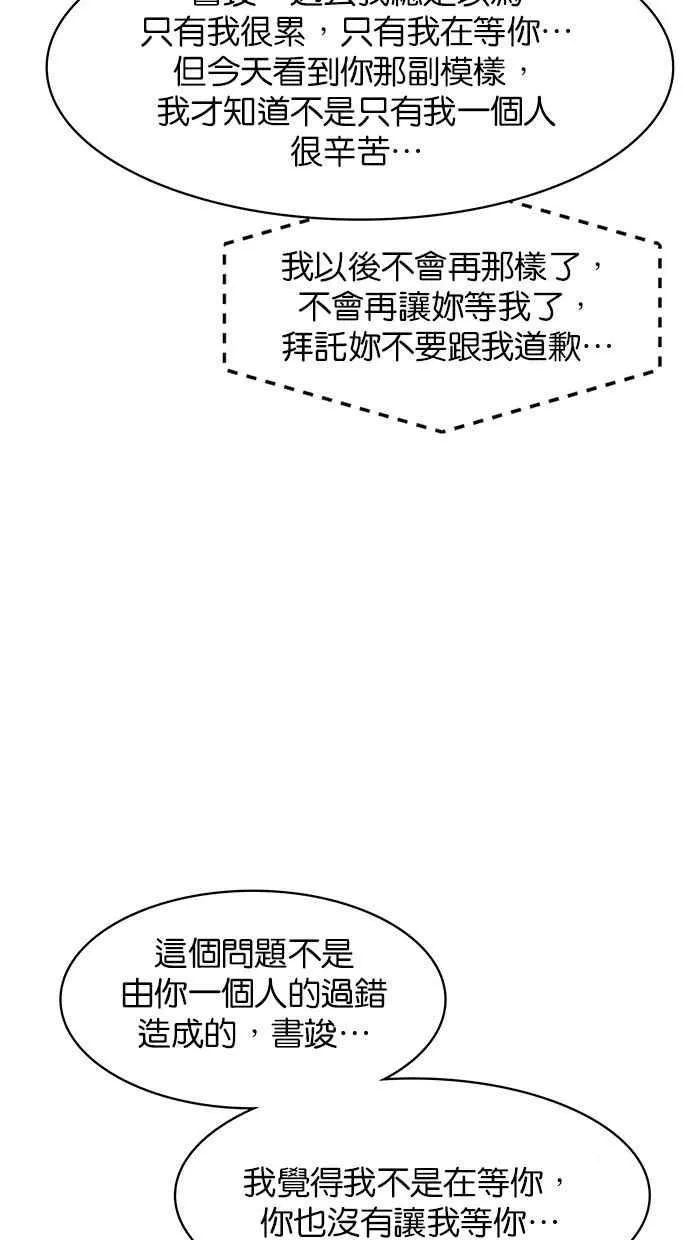 第163话 第19页