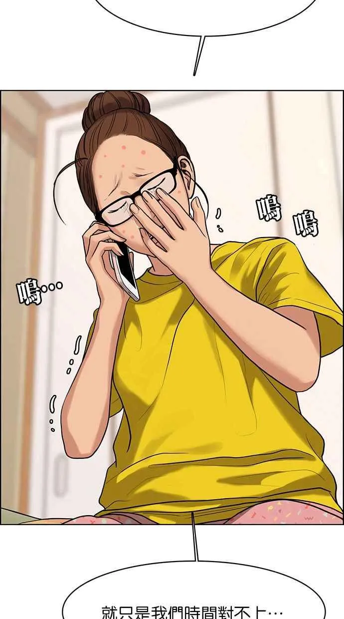 第163话 第20页