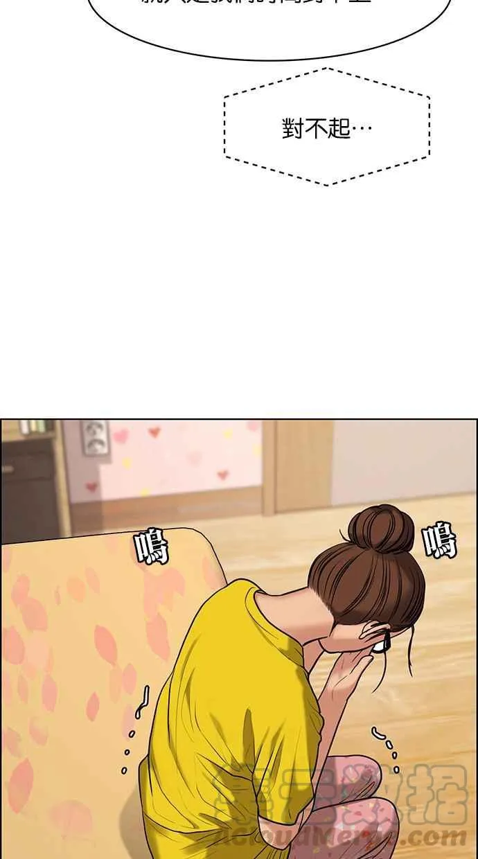 第163话 第21页
