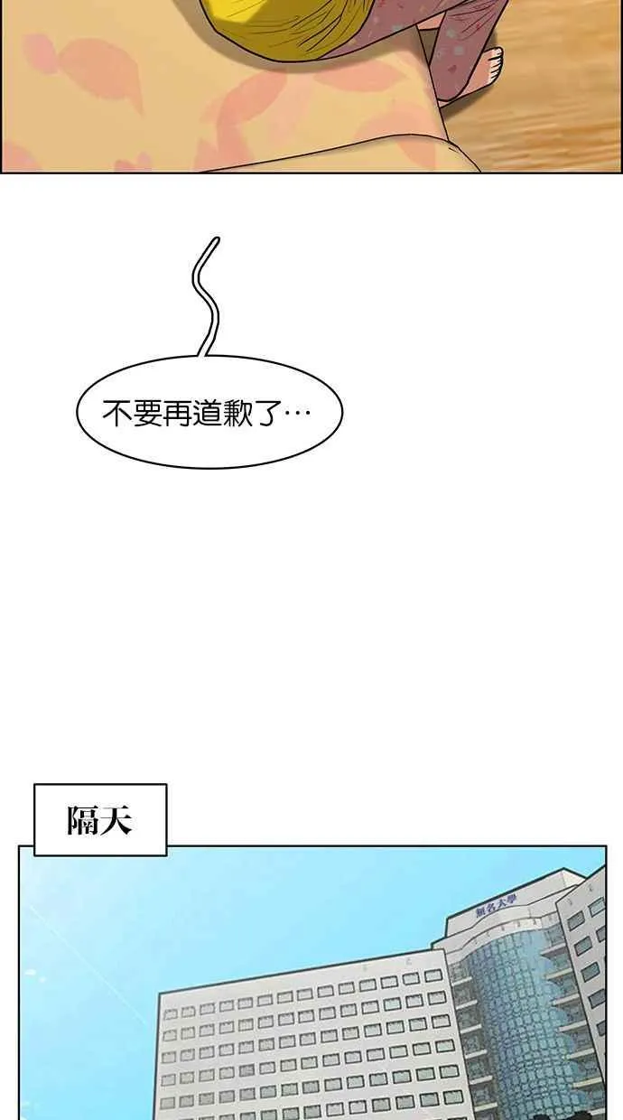 第163话 第22页