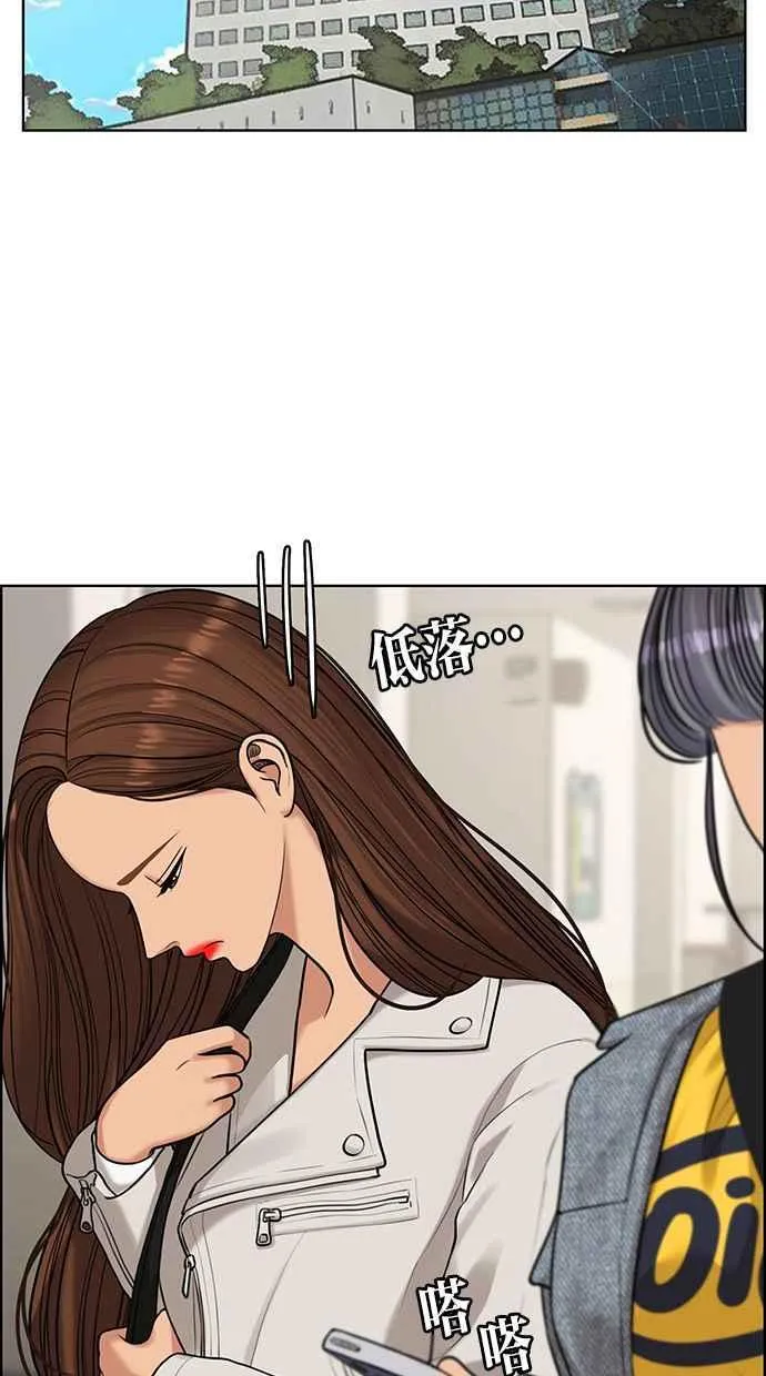 第163话 第23页