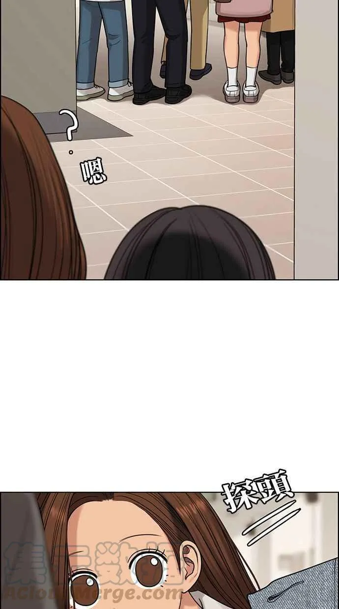 第163话 第25页