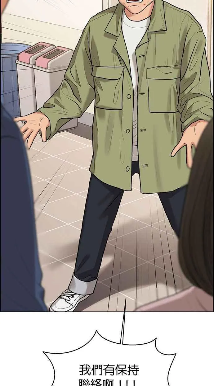 第163话 第27页