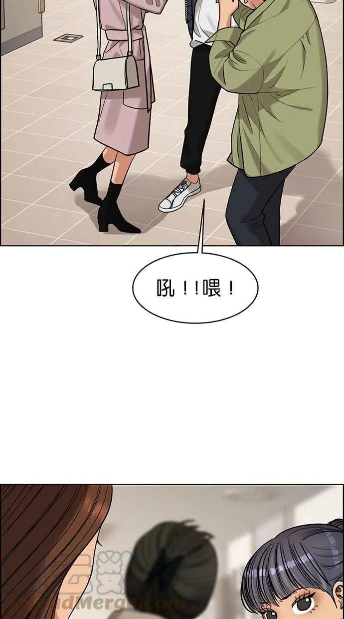第163话 第29页