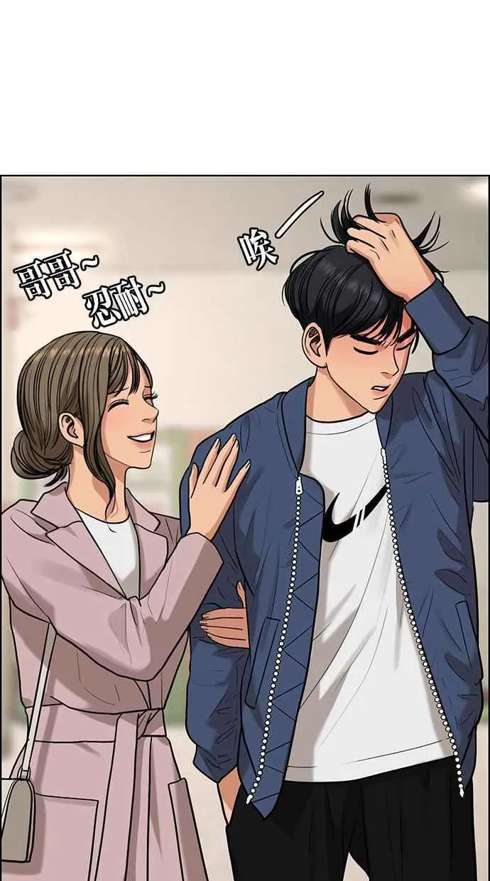 第163话 第34页