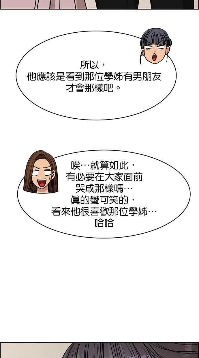 第163话 第35页