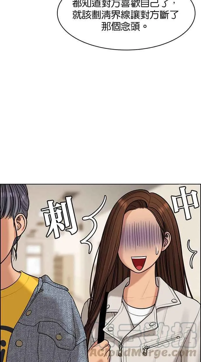 第163话 第37页