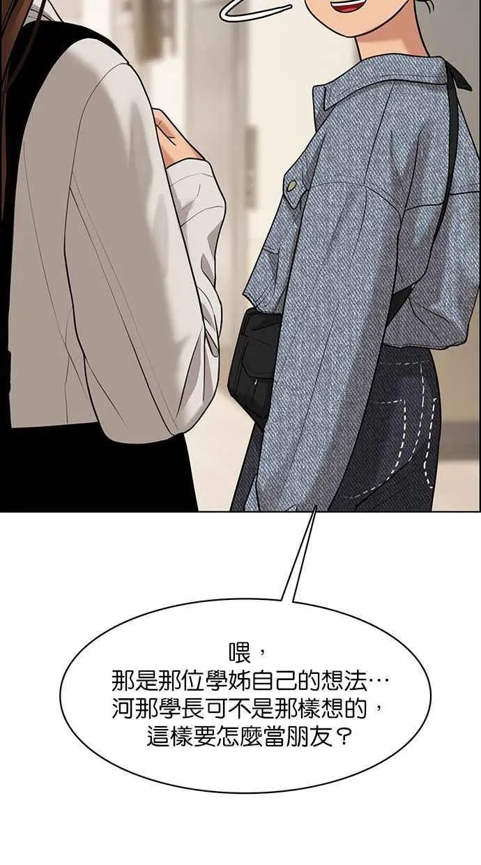 第163话 第39页