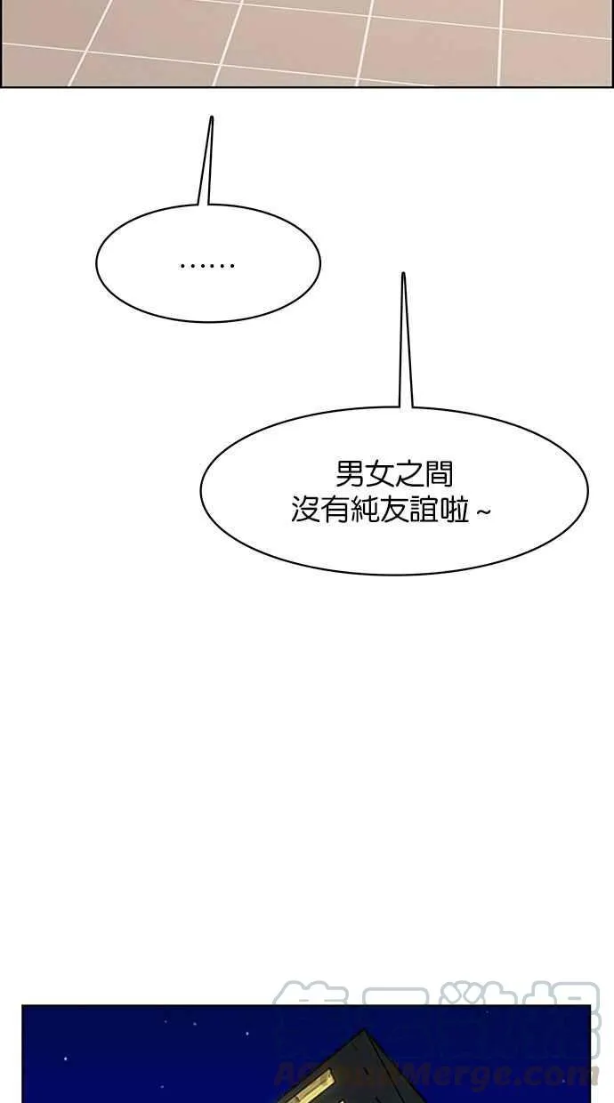 第163话 第41页