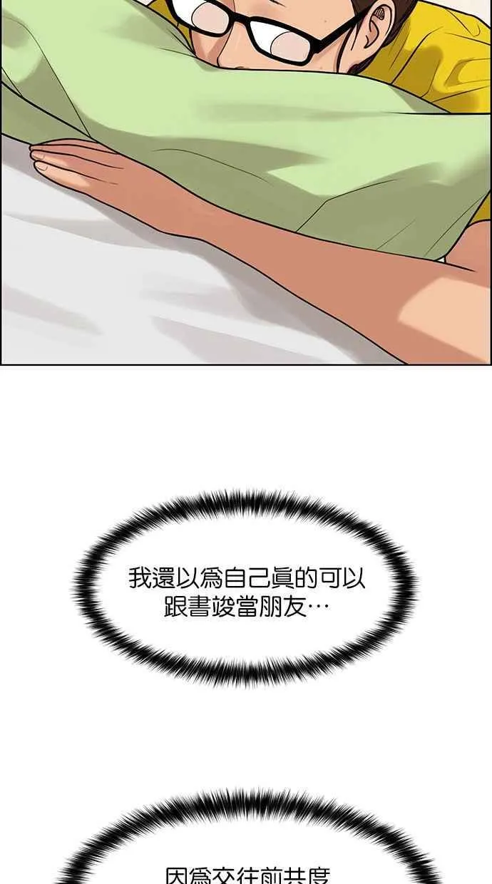 第163话 第43页