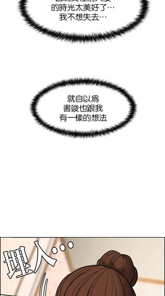 第163话 第44页