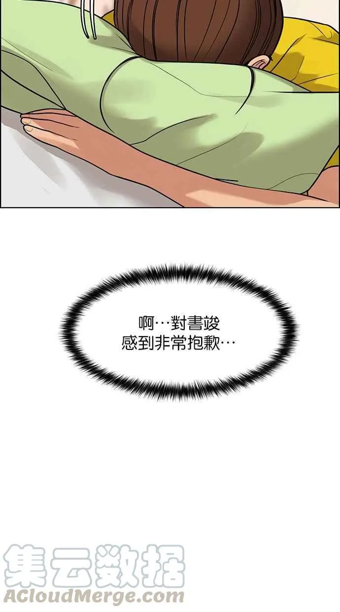 第163话 第45页