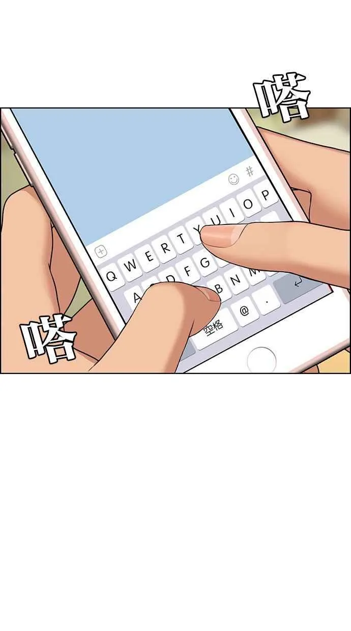 第163话 第46页