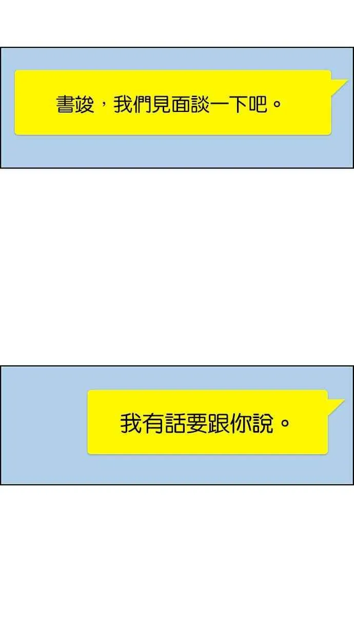第163话 第47页