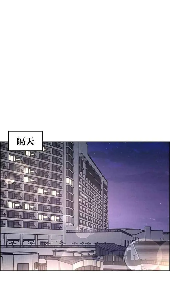 第163话 第48页
