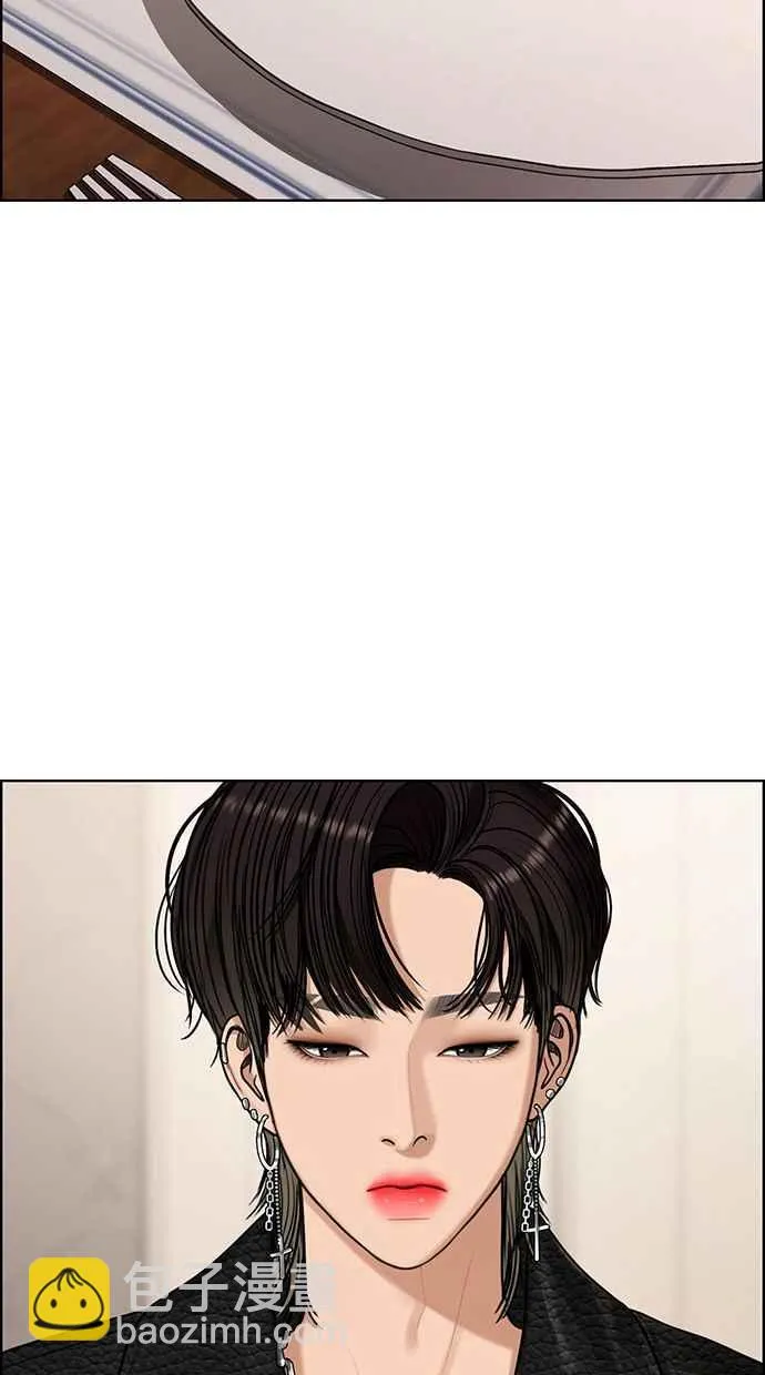 第163话 第51页