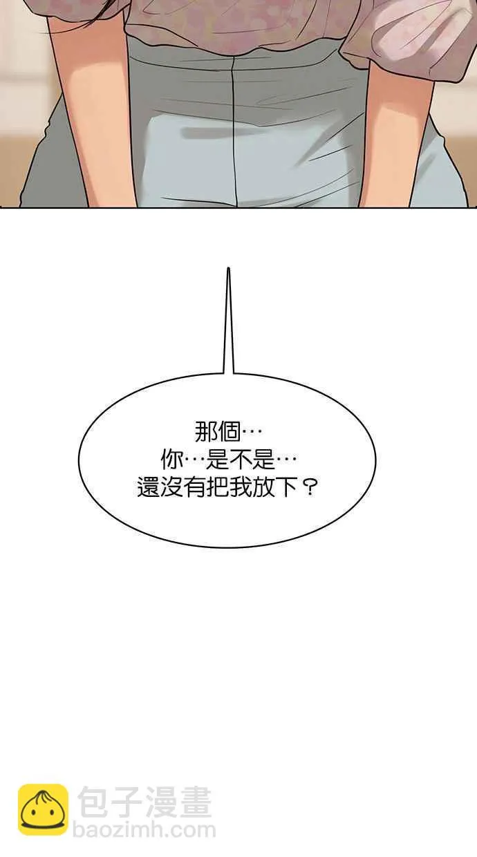 第163话 第54页