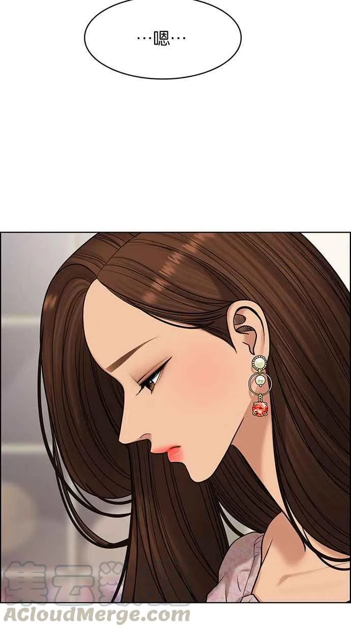 第163话 第57页