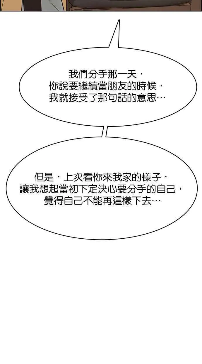 第163话 第62页