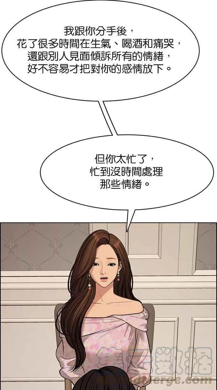 第163话 第65页