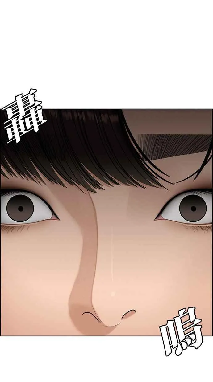 第163话 第72页
