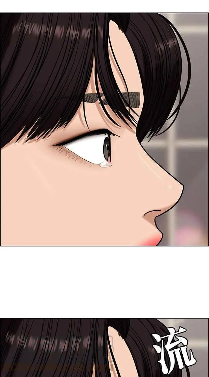 第163话 第77页