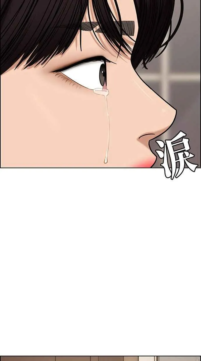 第163话 第78页