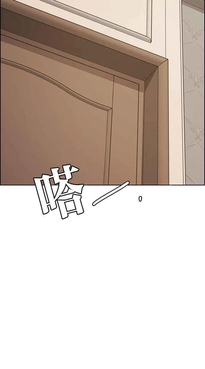 第163话 第82页