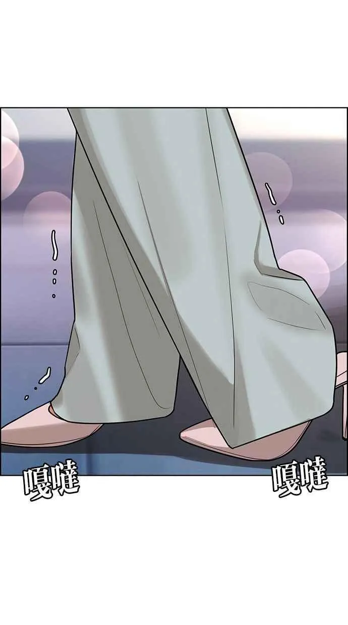 第163话 第84页