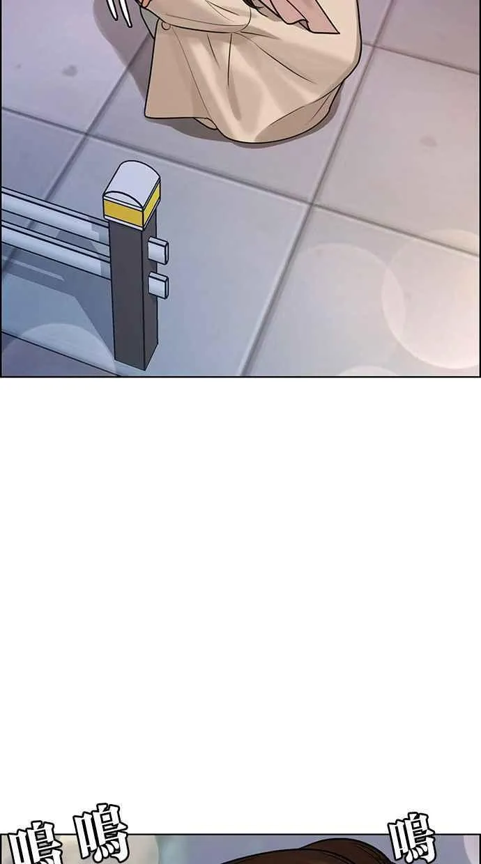 第163话 第86页
