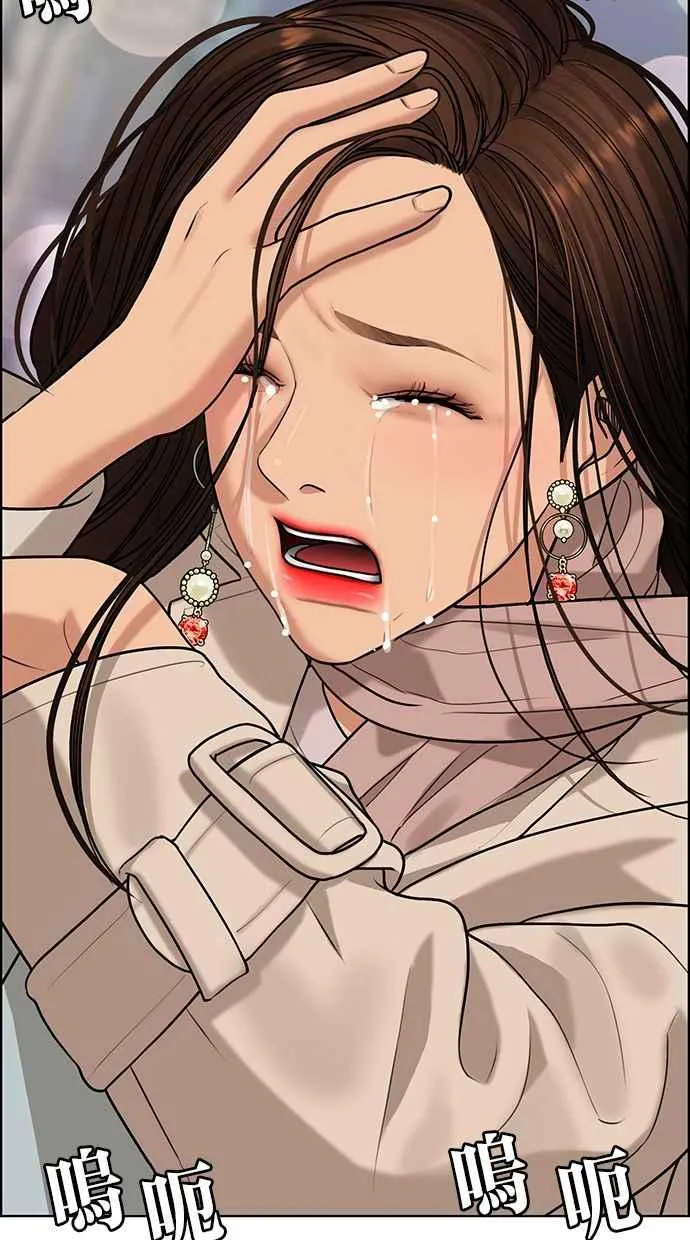 第163话 第87页