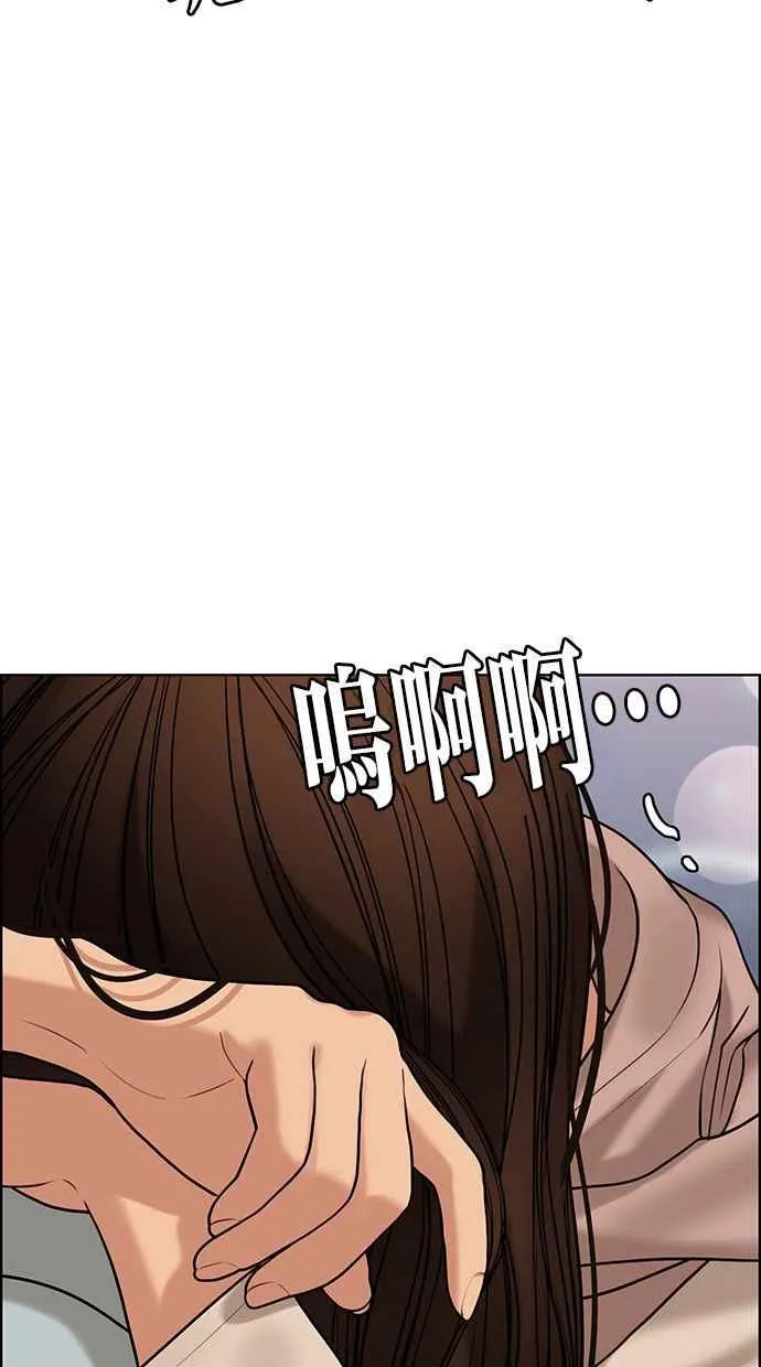 第163话 第88页