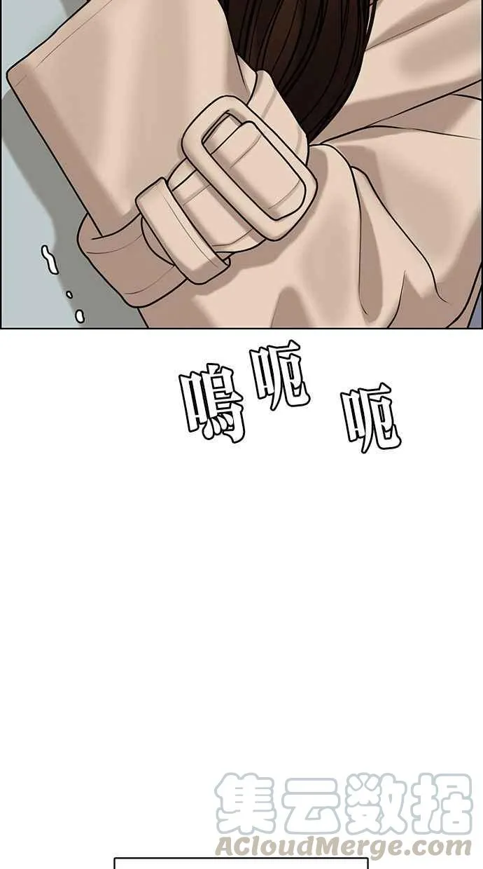 第163话 第89页