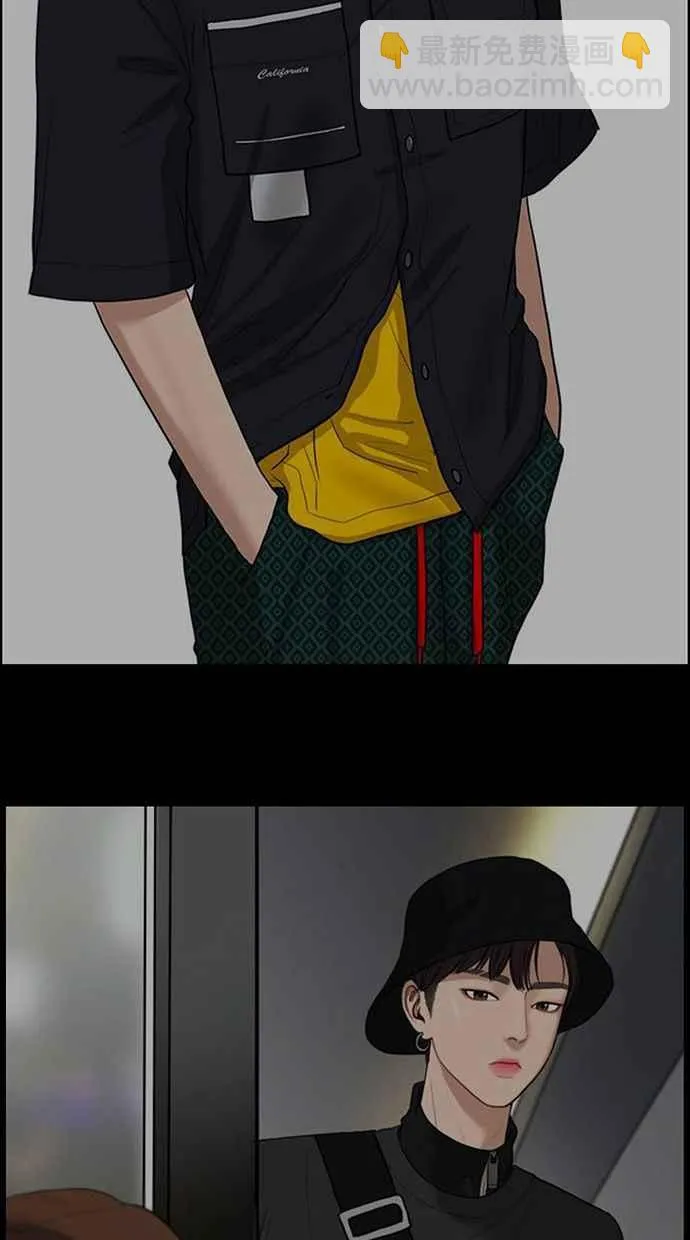 第163话 第92页