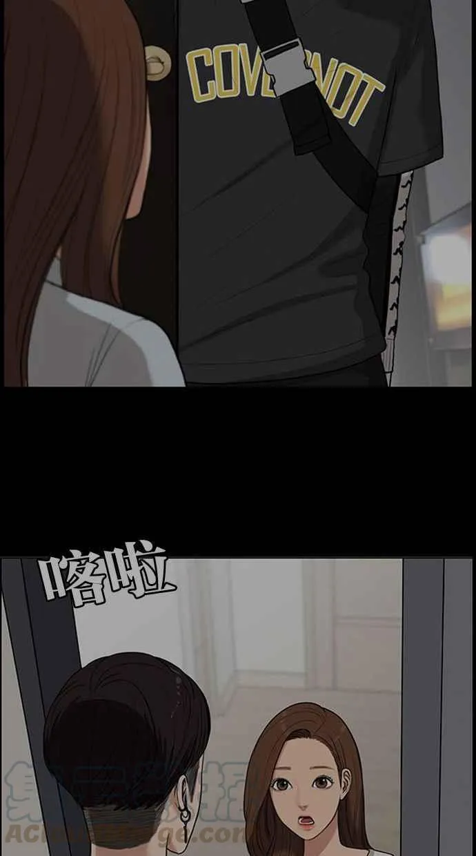 第163话 第93页