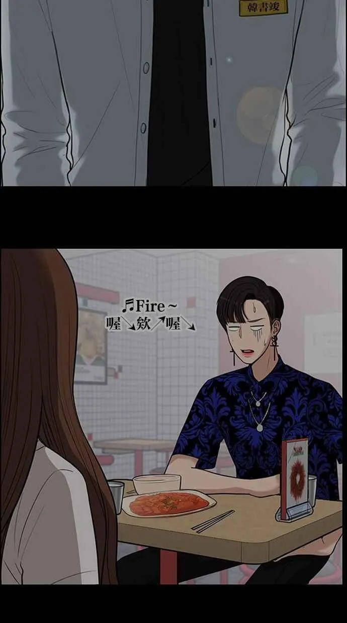 第163话 第96页