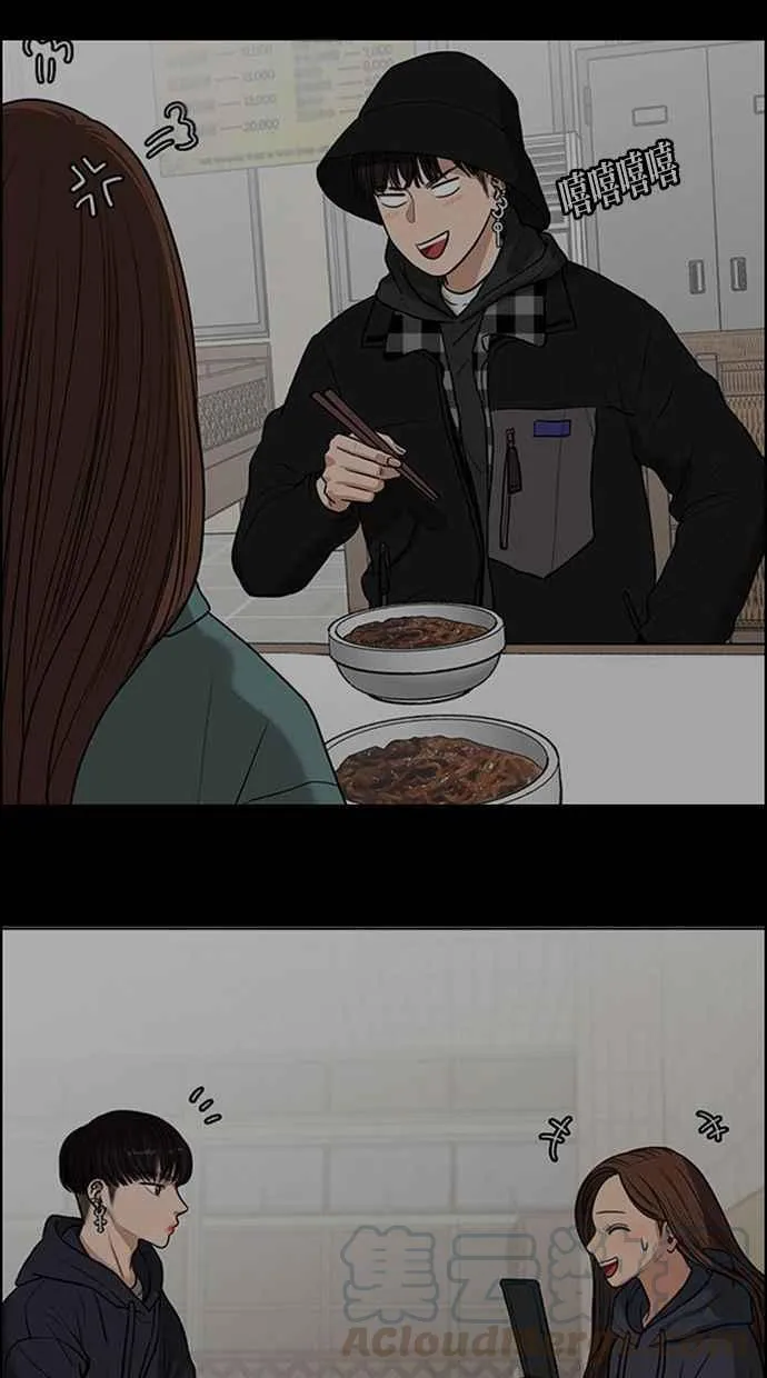 第163话 第97页