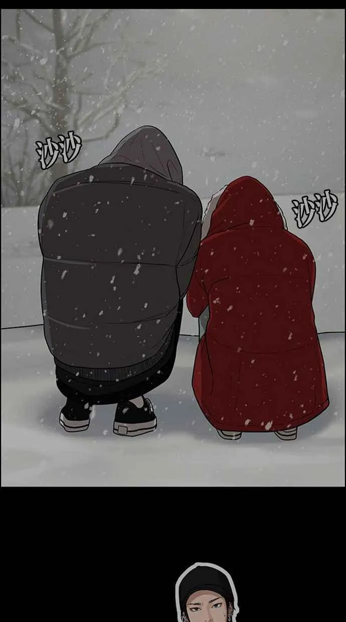第163话 第100页
