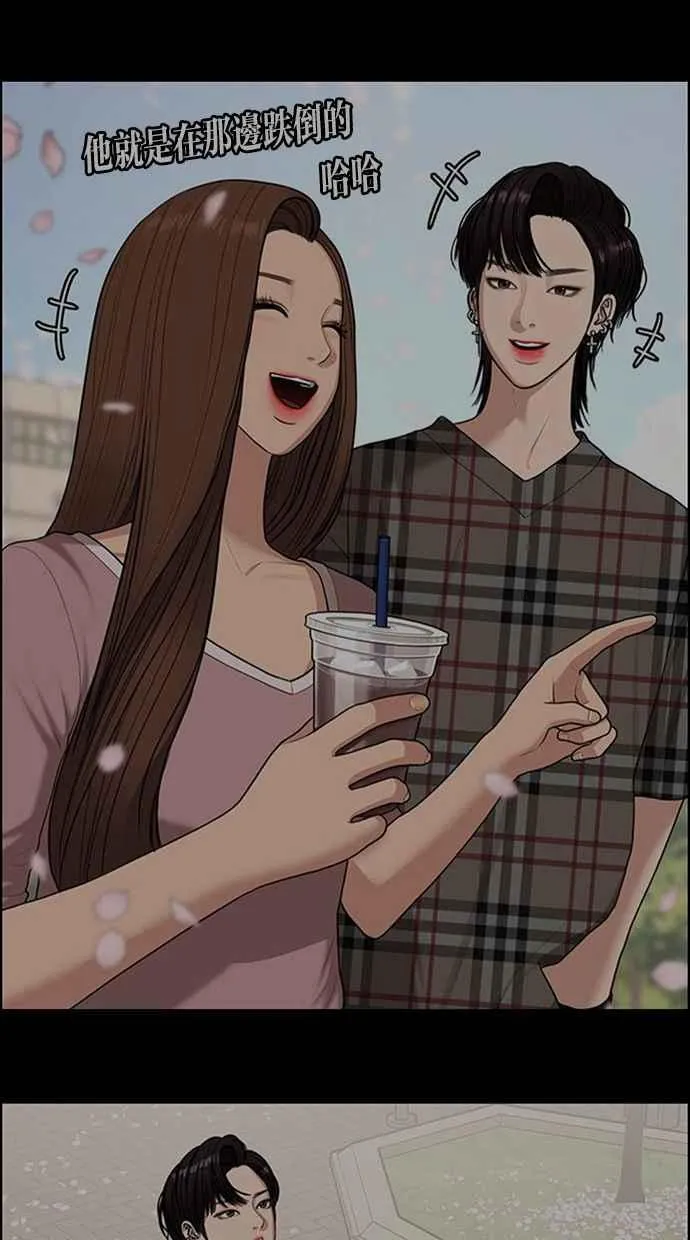第163话 第102页