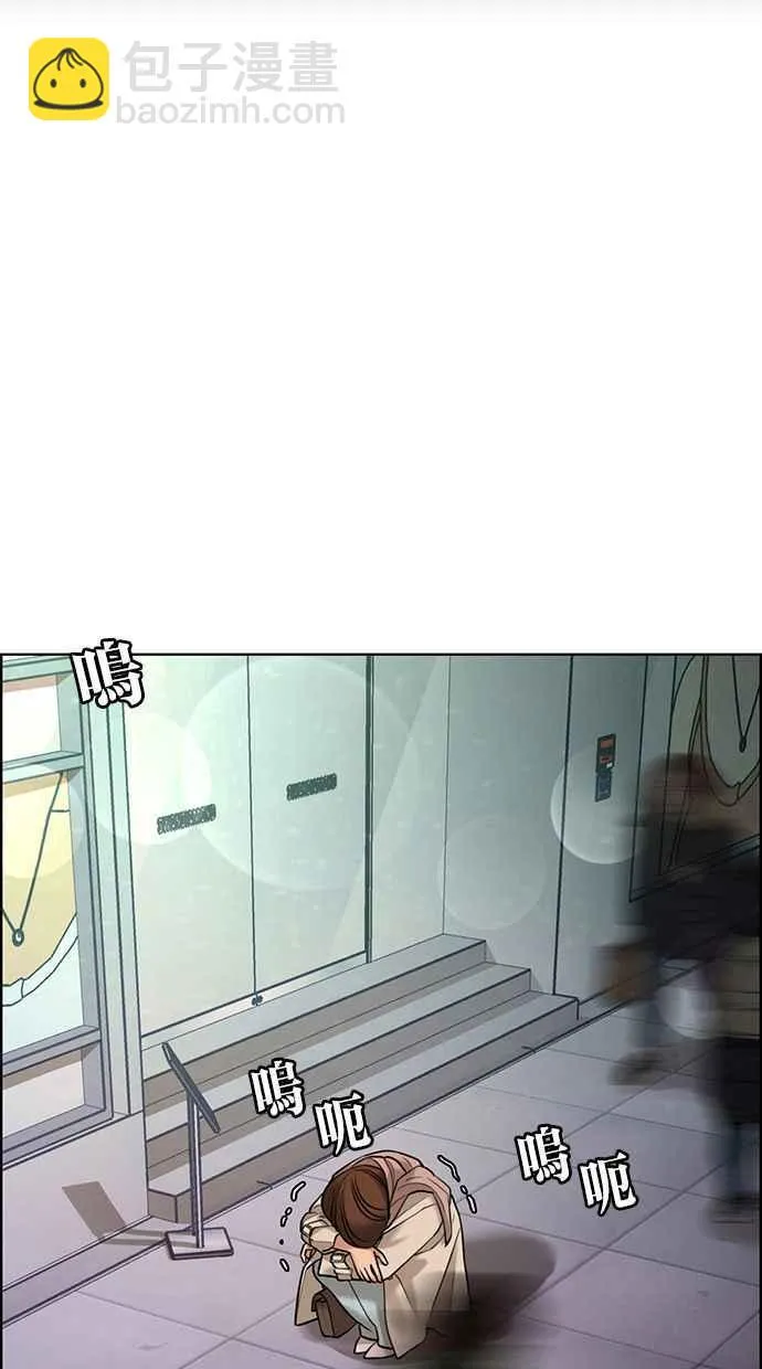 第163话 第104页