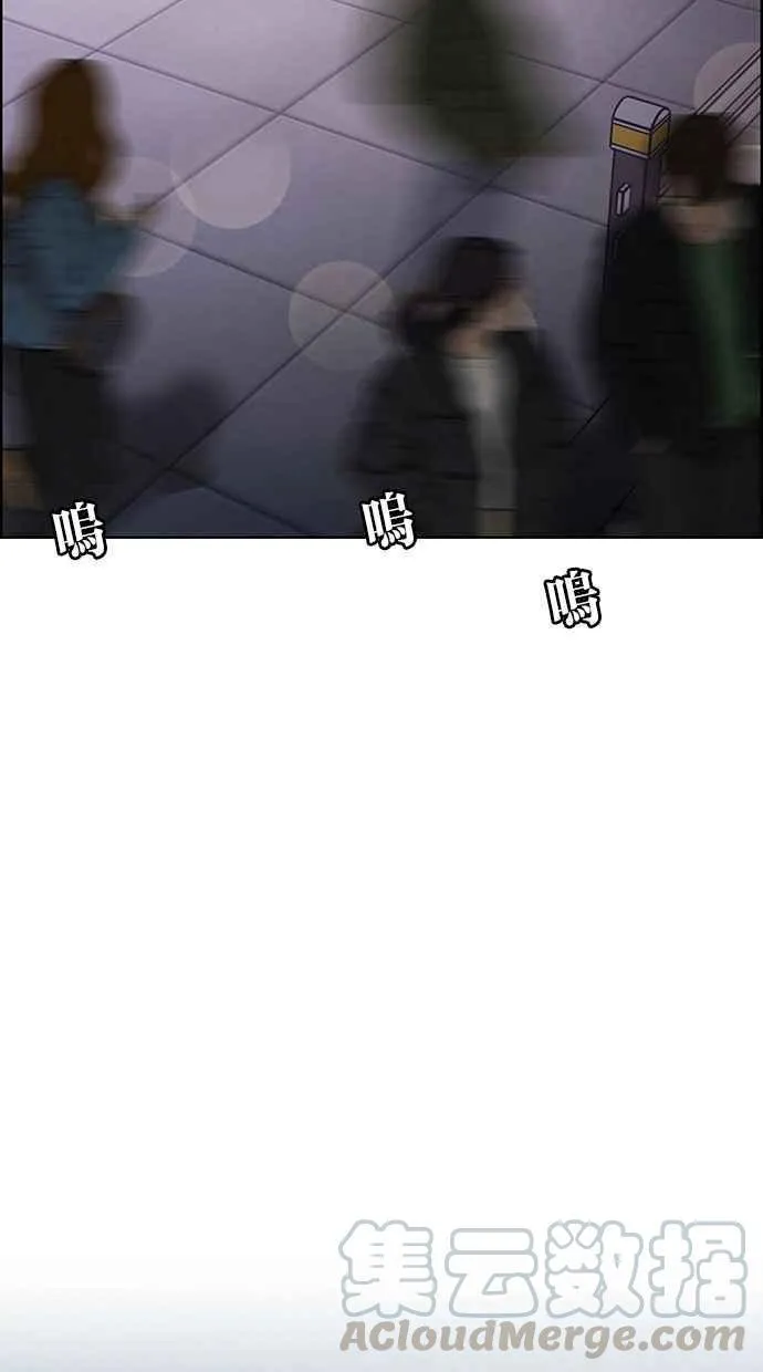 第163话 第105页