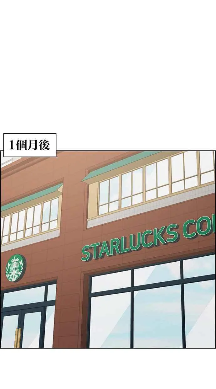 第163话 第108页