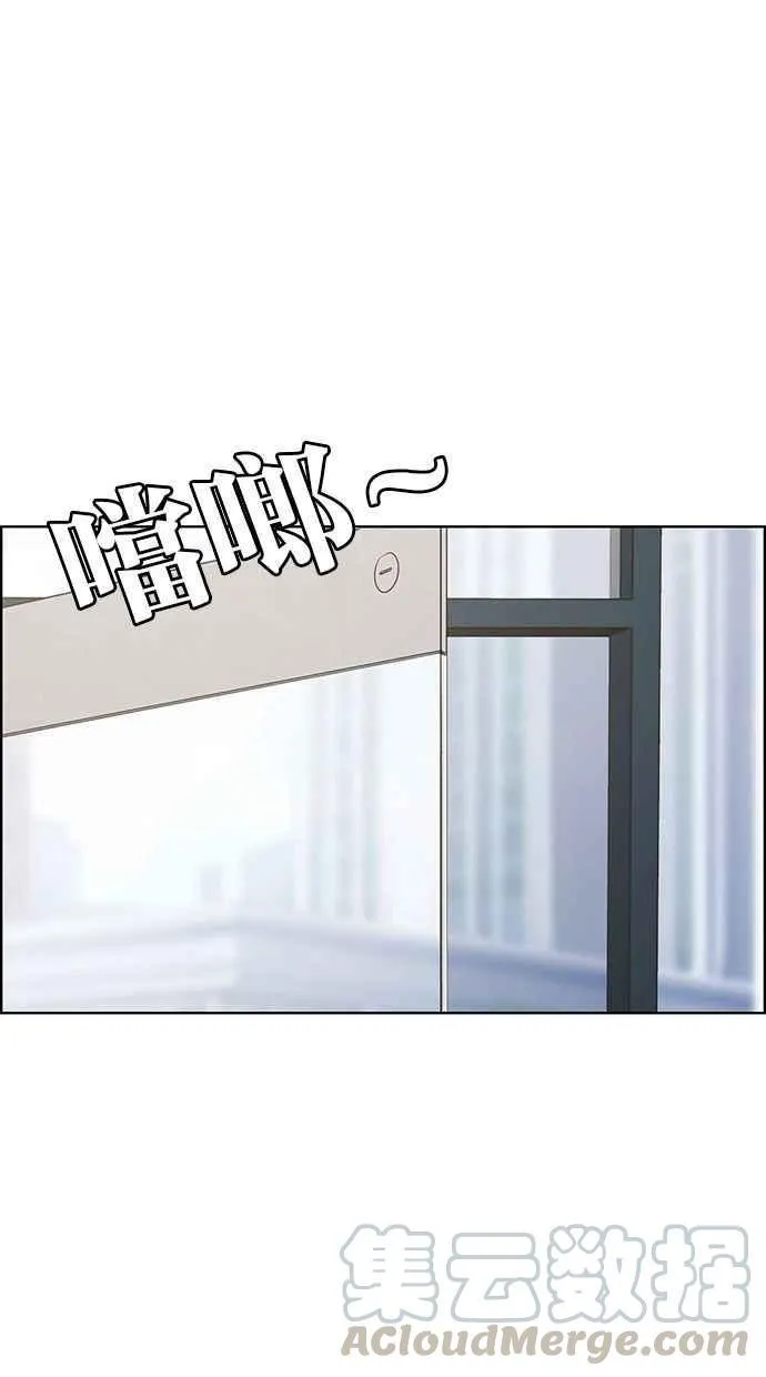 第163话 第109页